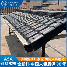 ���τe�������ˮ������u��ˮ�۷���ASA��ˮ����ˮ�ۏS����ˮ��