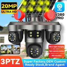 源头厂家v380太阳能摄像头监控摄影头WIFI/4G户外高清夜视监控器
