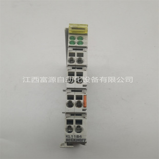 Beifu KL1184 module brand new original in stock bargaining