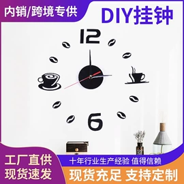 墙贴;挂钟、壁钟;化妆镜