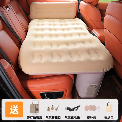 Car Inflatable Bed, Car Rear Vehicle-mounted inflatable bed - beige-automatic-inflatable-bed