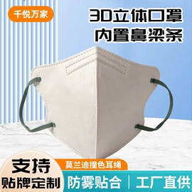 防尘口罩;一次性口罩;一次防护手套