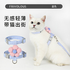 猫用の特別な漫画のリード、猫の散歩用、外出時の脱走防止、I字型の花のペットのリード
