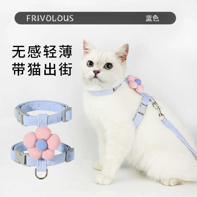 Мультяшная тяговая веревка для кошек, инструмент для прогулок с кошками на улице, противоскользящая I-образная тяговая веревка для домашних животных с цветами