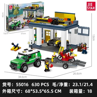 杰星55010 城市系列维修站洗车店多模型小颗粒拼装积木模型玩具男