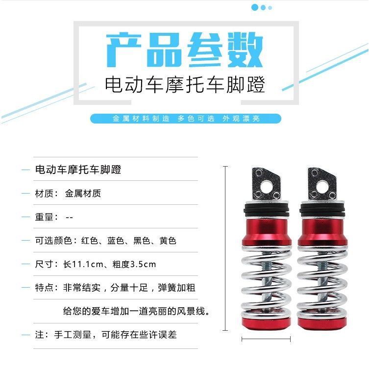 Pequeño chico guapo Zuma pesado rey gran poder Dios motocicleta coche eléctrico plegable pedal modificado primavera pedal trasero