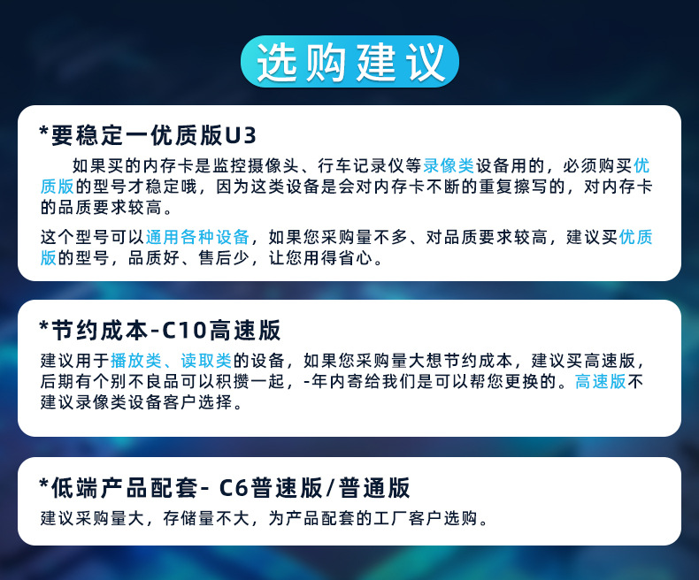 工厂店详情页-温习提示_02 (1).jpg