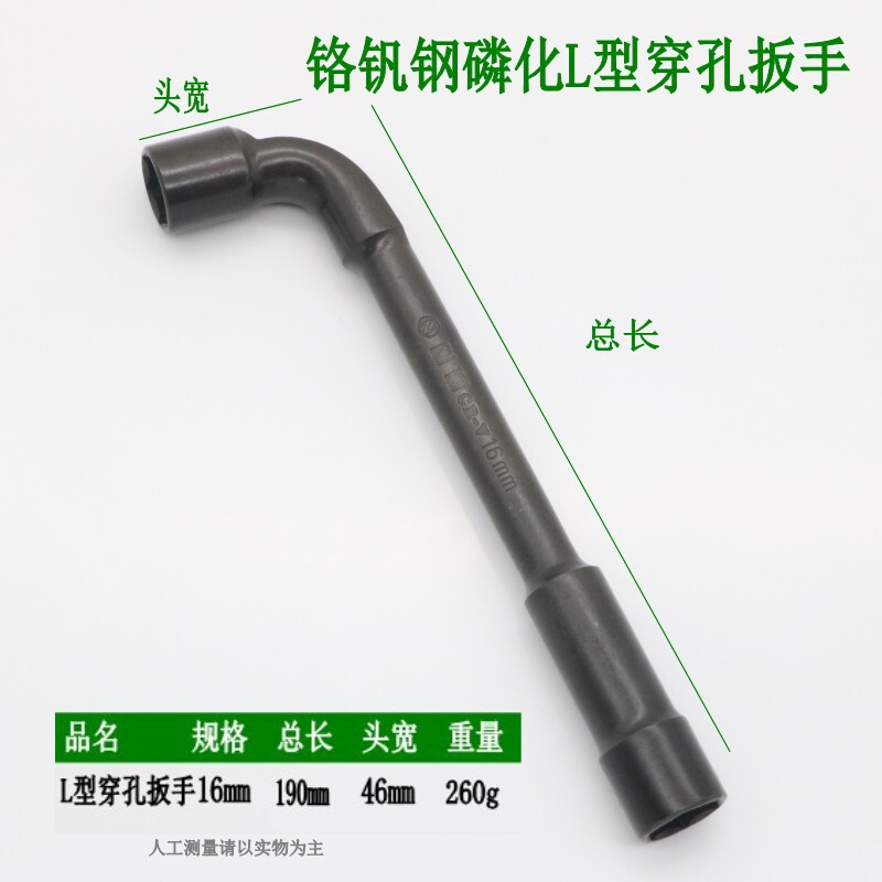 卸売り耐奇黒リン化l型穿孔ソケットレンチ7字型パイプ型ダブルヘッド外六角ソケットレンチ|undefined