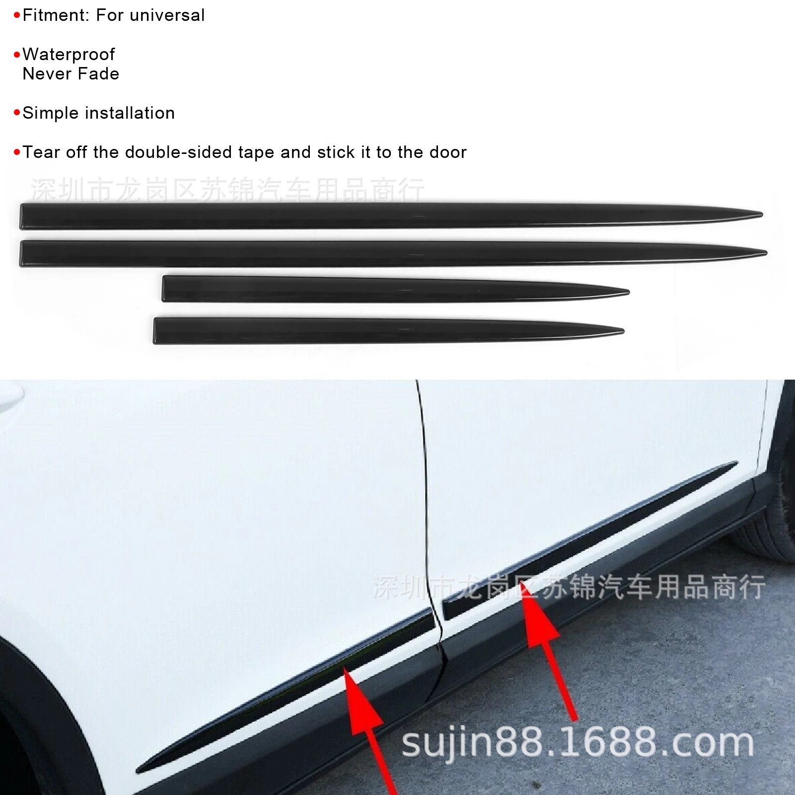 Car Anti-Collision Strip Protection Decorative Bright Strip Body Anti-Scratch Strip Door Edge Anti-Scratch Adhesive Strip Car Door Anti-Collision Strip Sticker