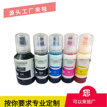 ���a�¿�70ml��ӡ�C��īƿ�ԄӼ�ī����ƿ004��ӡ�Cīˮƿ��ƿ