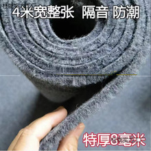 加厚商用吸音灰色整铺地毯满铺工程写字楼酒店卧室公司隔音降噪地