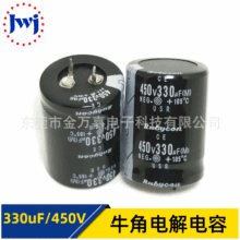 ţ늽330uf450v 330uf400v ţ 200v 250v 500v S