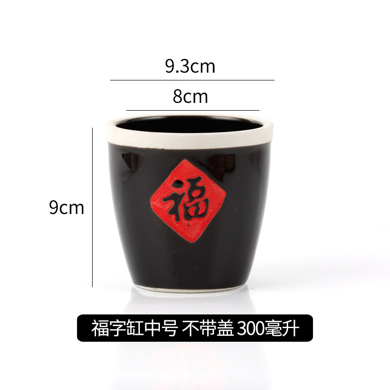 特色のある福の字のかめの小さい味噌のかめの陶磁器のネットの赤い調味料の缶の台所の家庭用の復古の商用の中国式の福のかめの調味料の瓶|undefined