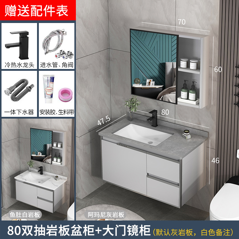 Gabinete de lavabo de aluminio espacio combinación baño gabinete de baño integrado lavabo de cerámica lavabo mesa de lavado espejo gabinete