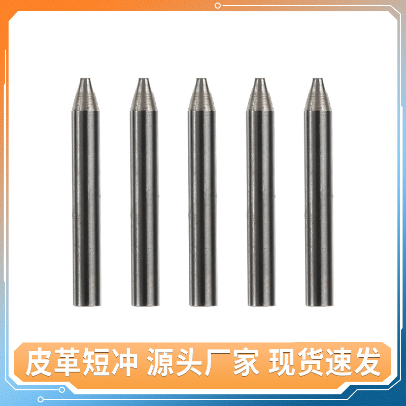 新品上新皮革短冲 手机皮套打孔套装 皮革冲孔打洞