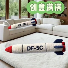 东风5c具有安全感毛绒抱枕DF-5C高级震撼抱枕毛绒玩具送闺蜜朋友