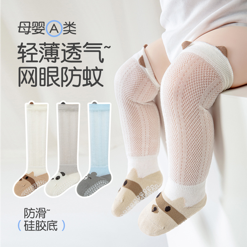 婴儿袜子夏薄款儿童a类棉防蚊袜地板袜学步袜童袜夏天宝宝袜子