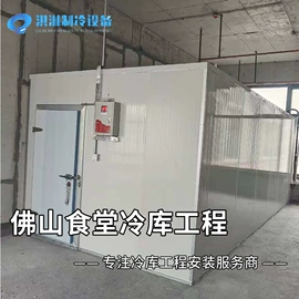 保鲜冷藏设备;其他制冷设备;制冷压缩机