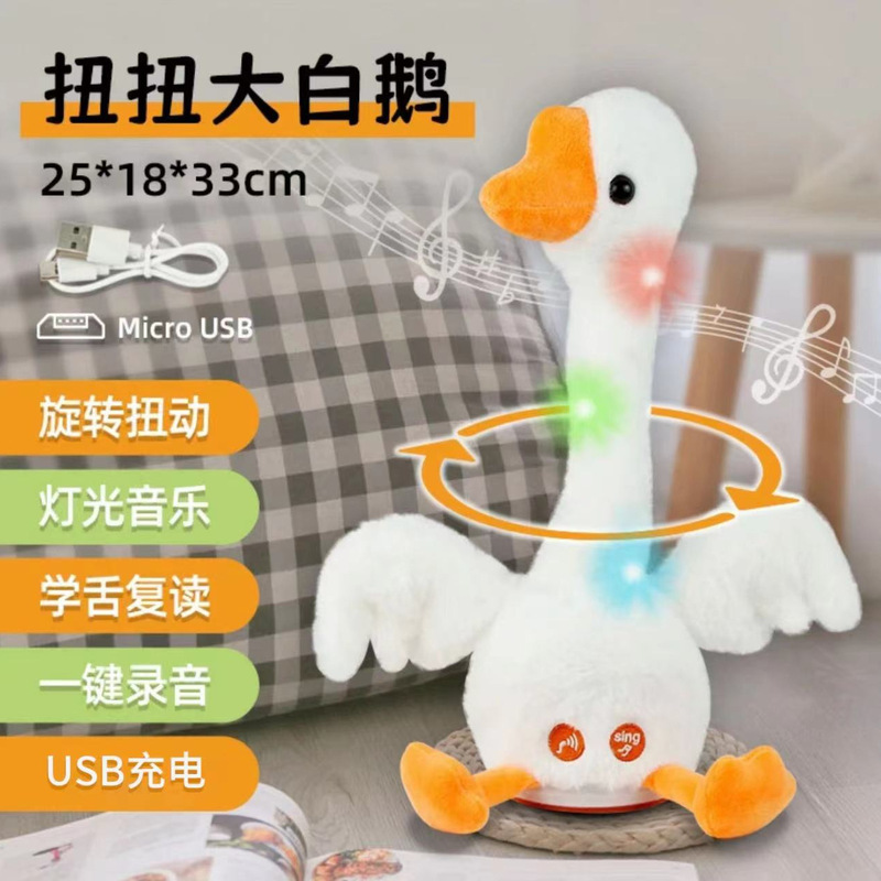 Talking Big White Goose Baby Toy Doll Dancing Early Education Educational Toy for Infants and Toddlers with Flashing Lights
