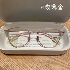 框架眼镜;眼镜片;太阳镜