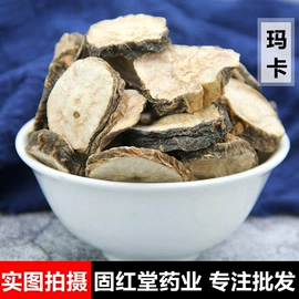 其他药食同源;其他滋补;花果茶