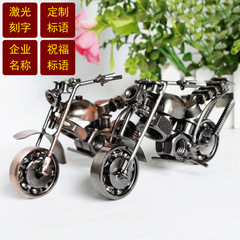 時尚男孩禮品金屬摩托車模型鐵質工藝品聖誕禮品多款自由選擇