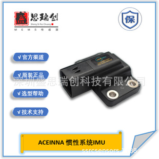 Openimu335Ri Angular Travel 1.3Deg/Hr Gyroscope 6Dof Inertial Measurement Sensor Aceinna