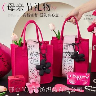 Felt Bag Handbag Engagement Wedding Candy Souvenir Felt Bag Valentine's Day Felt Gift Bag