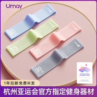 Yh Yoga Elastic Band Resistance Band Fitness Female Buttocks Training Tool Stretching Elastic Ring Training Squat Training Pull