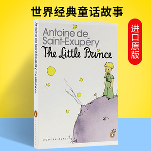 Little Prince illustration version English original novel The Little Prince imported English books St. Ike