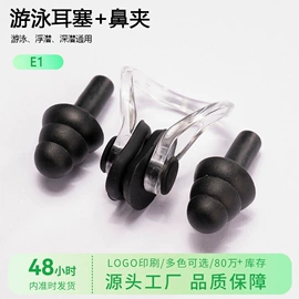 浮潜套装;潜水用品;脚蹼、手蹼