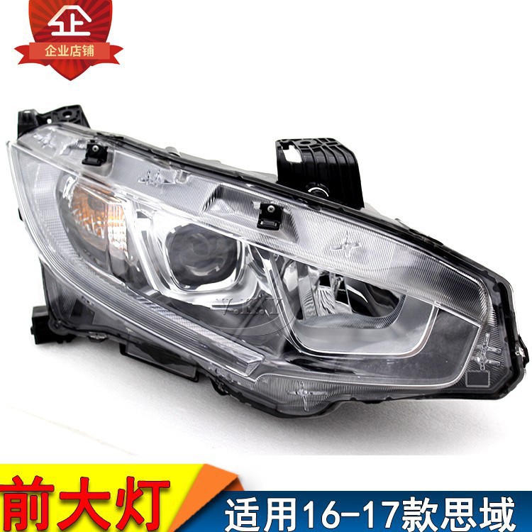 Nuevo 16 17 diez generaciones Civic conjunto de faro FC1 FC7 luz delantera luz baja luz alta buena calidad