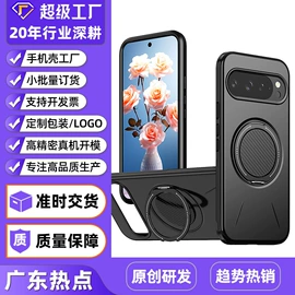 手机保护套;iPhone保护套;其他手机配件