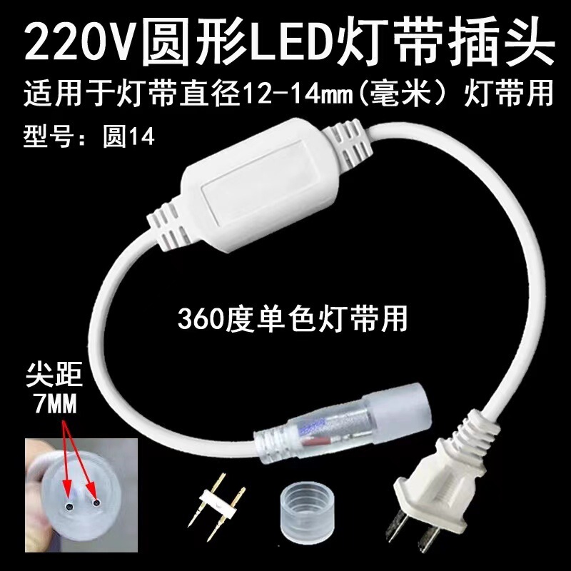 Ledライトは超明るい円形の屋外防水発光の柔軟なネオンバーを持っています。|undefined