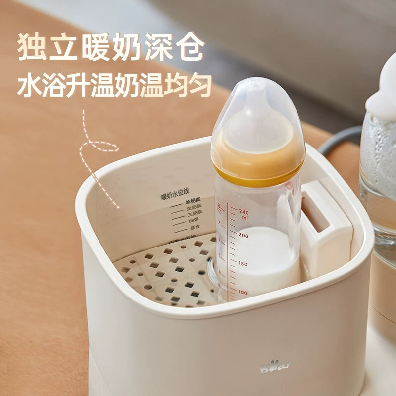 小熊 Teapot, breast pump, antibacterial milk warmer, keeps constant temperature