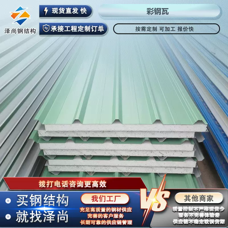 彩钢卷 厂家供应彩钢瓦 宝蓝色镀铝锌彩钢板 建筑装饰用彩钢卷板