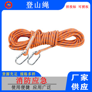 Moisture-Proof Insulating Rope Jcjs-20 Live Work Insulating Nylon Rope Power Construction Work Rope