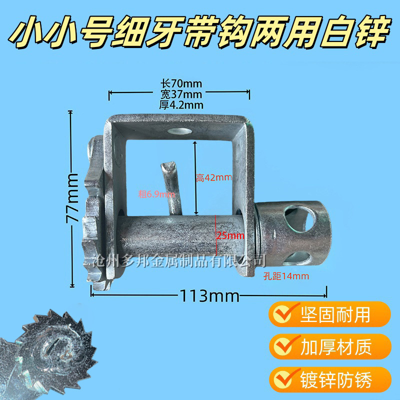 Truck Rope Tighteners, Fine-Toothed Rope Locks, Fasteners, Heavy-Duty Automotive Welding Tensioners, Small and Large Sizes