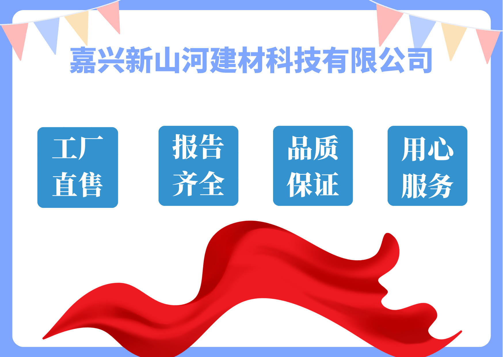 蓝白色彩带生日帽礼物星星彩蛋生日祝福可爱庆祝贺卡