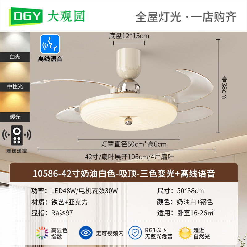 Lámpara de ventilador medieval ondas cálidas redondas ultra delgadas protector de ojos viento silencioso dormitorio invisible lámpara Zhongshan 412L