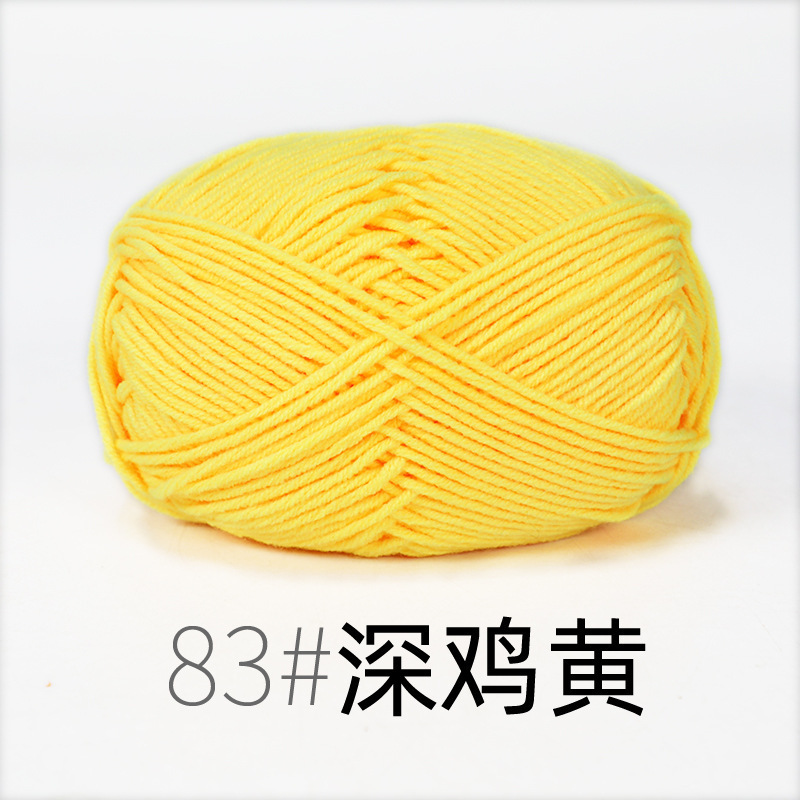 4 ストランドミルクコットン 4 ストランドウール手作り diy 編み人形かぎ針編み材料パッケージベビーウールボールセーター糸|undefined