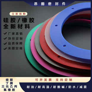 Silicone pad