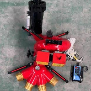 Mobile Explosion-Proof Wireless Remote Control Fire Gun