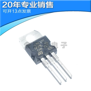 全新 LM217T 封装TO-220  直插三极管 可调线性稳压器