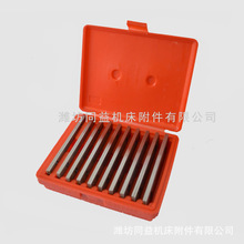 英制平行铁 平行垫铁 虎钳平行板 1/8 10对套装现货