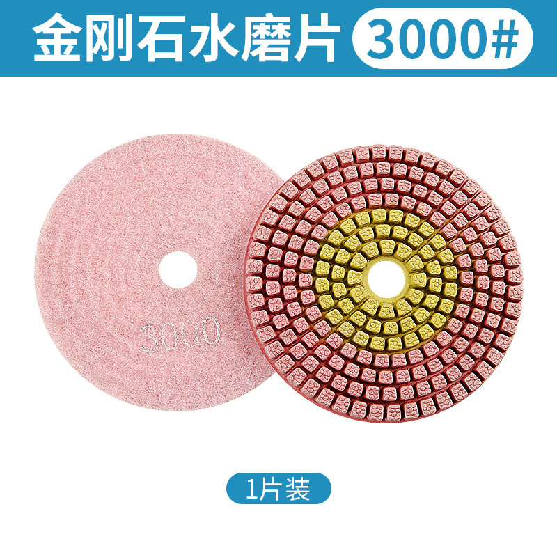 Hoja de molienda de agua de diamante hoja de pulido de piedra cuarzo mármol granito renovación especial hoja de pulido de molino angular