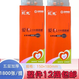 �n�ó鼈���ĵײ��錍���b1800������12���鼈��ͥ�b�ͽ������l
