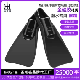 浮潜套装;脚蹼、手蹼;泳镜