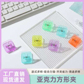 创意透明方形收纳夹 学生资料试卷分类整理票据夹边角夹多功能夹