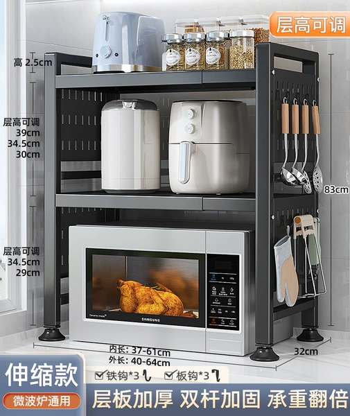 [Double-layer retractable-extra thick perforated board]+6 hooks-black.